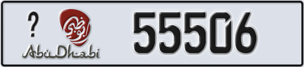abu dhabi License Plate Number 55506 Code _