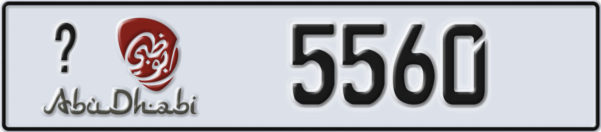 abu dhabi License Plate Number 5560 Code _