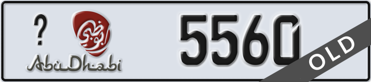 abu dhabi License Plate Number 5560 Code _