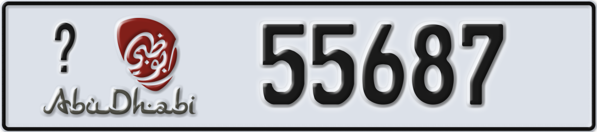 abu dhabi License Plate Number 55687 Code _