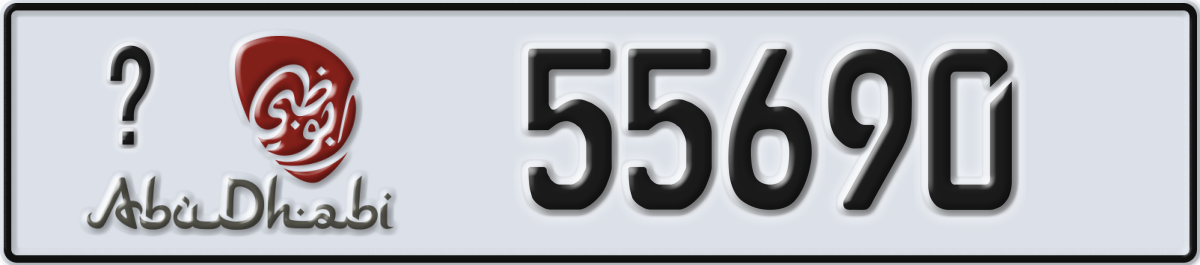 abu dhabi License Plate Number 55690 Code _