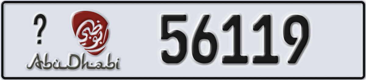 abu dhabi License Plate Number 56119 Code _