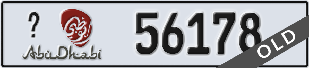 abu dhabi License Plate Number 56178 Code _