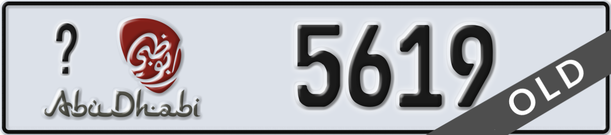 abu dhabi License Plate Number 5619 Code _