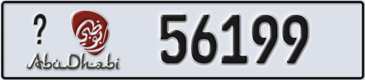 abu dhabi License Plate Number 56199 Code _