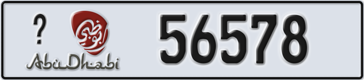 abu dhabi License Plate Number 56578 Code _