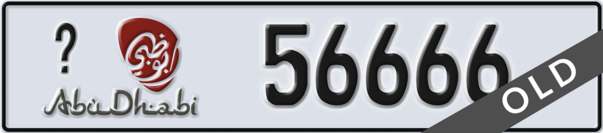 abu dhabi License Plate Number 56666 Code _