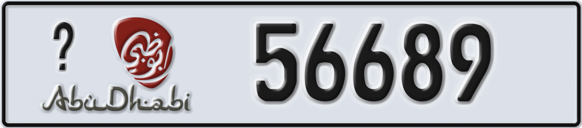 abu dhabi License Plate Number 56689 Code _