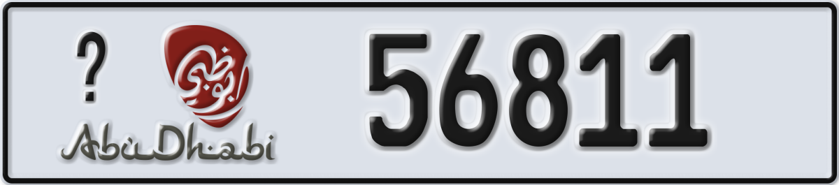 abu dhabi License Plate Number 56811 Code _