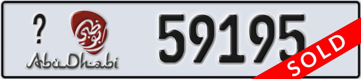 abu dhabi License Plate Number 59195 Code _