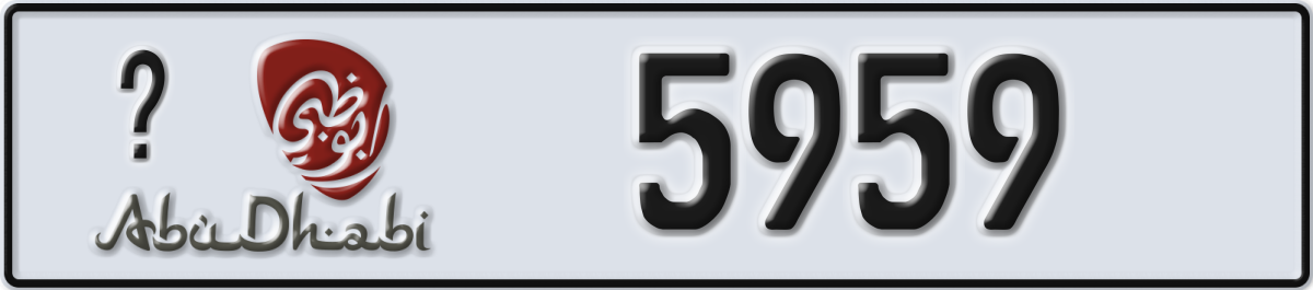abu dhabi License Plate Number 5959 Code _