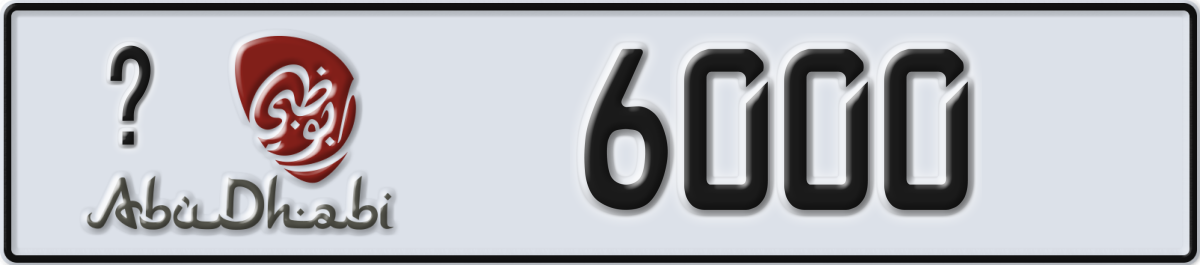 abu dhabi License Plate Number 6000 Code _