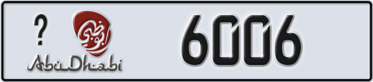 abu dhabi License Plate Number 6006 Code _