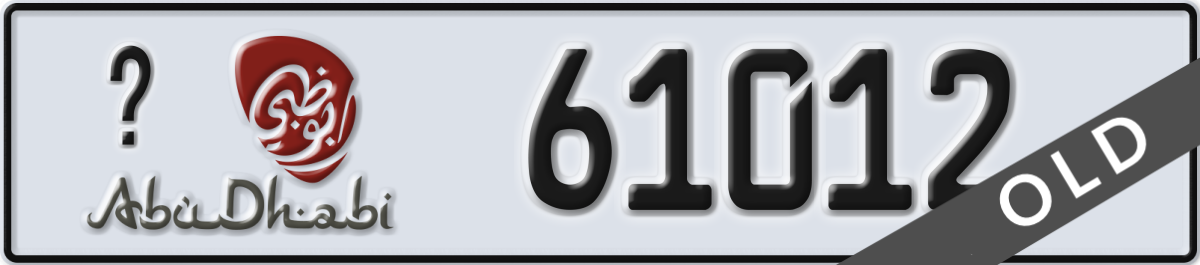 abu dhabi License Plate Number 61012 Code _