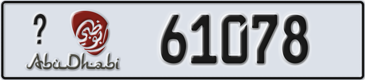 abu dhabi License Plate Number 61078 Code _