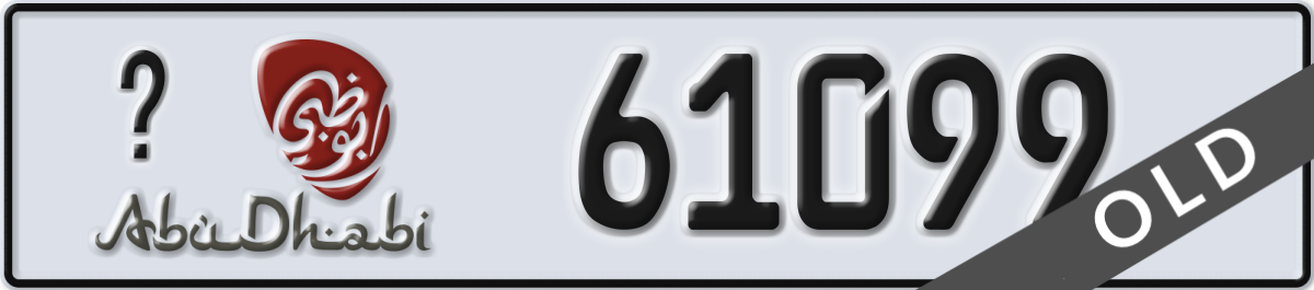 abu dhabi License Plate Number 61099 Code _