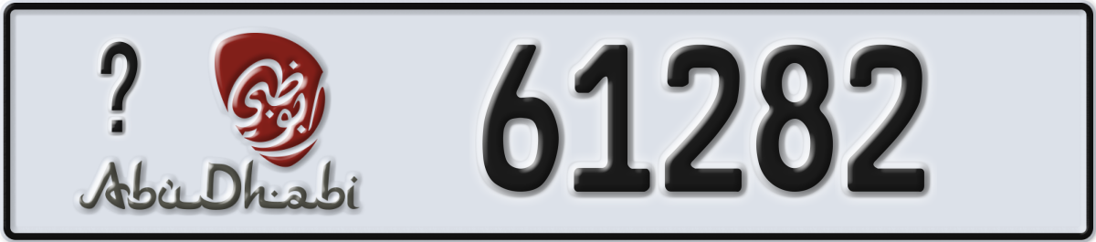 abu dhabi License Plate Number 61282 Code _