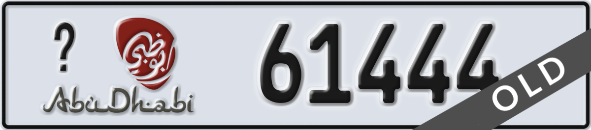 abu dhabi License Plate Number 61444 Code _