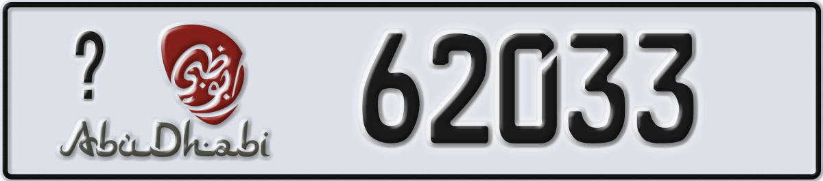 abu dhabi License Plate Number 62033 Code _