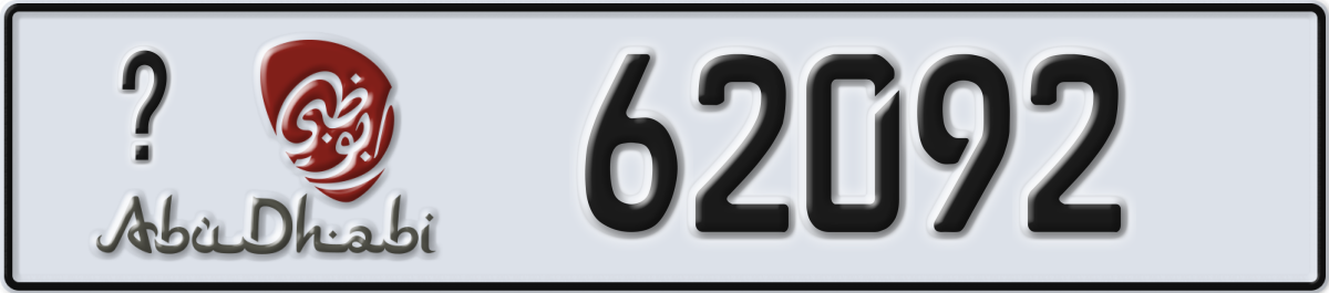abu dhabi License Plate Number 62092 Code _
