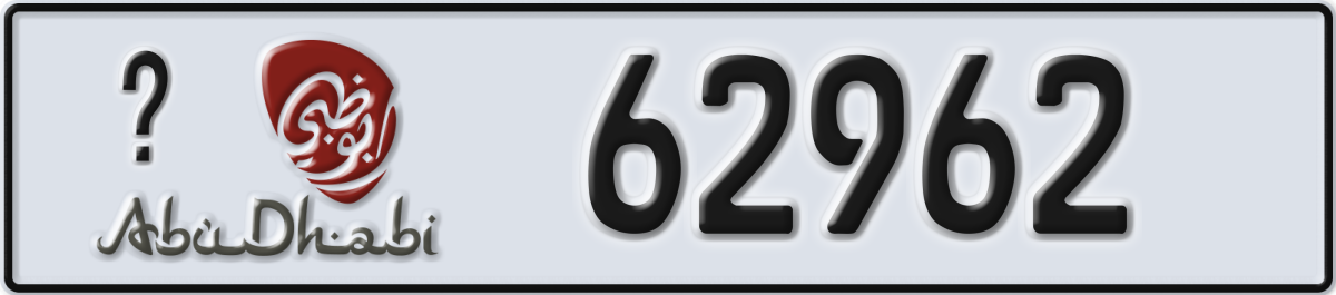 abu dhabi License Plate Number 62962 Code _