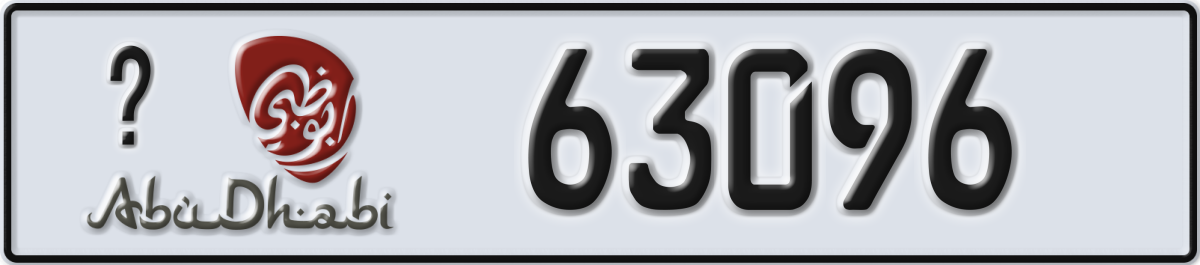 abu dhabi License Plate Number 63096 Code _