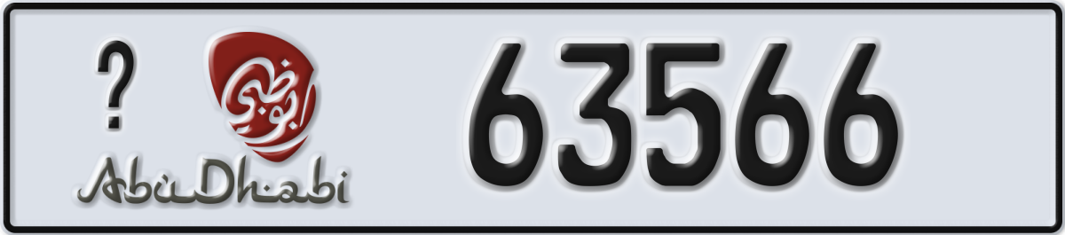 abu dhabi License Plate Number 63566 Code _