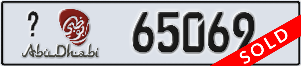 abu dhabi License Plate Number 65069 Code _