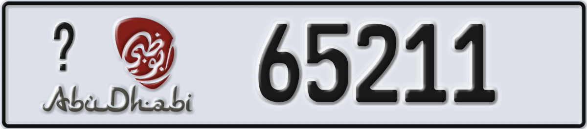 abu dhabi License Plate Number 65211 Code _