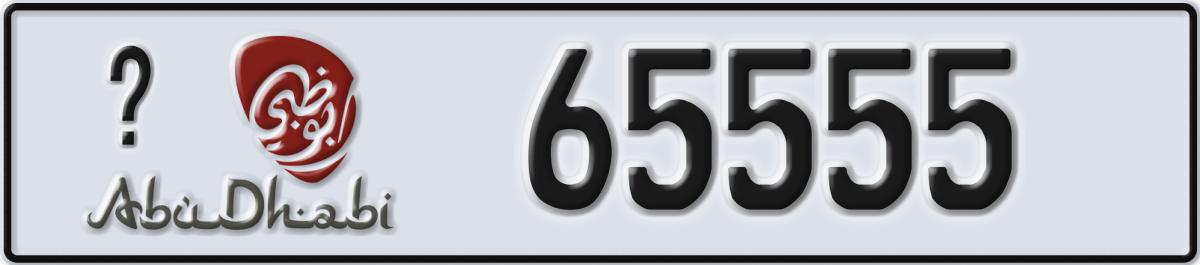abu dhabi License Plate Number 65555 Code _