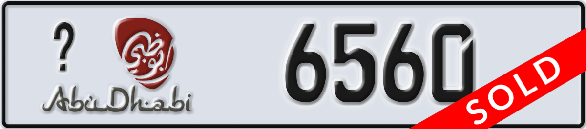abu dhabi License Plate Number 6560 Code _