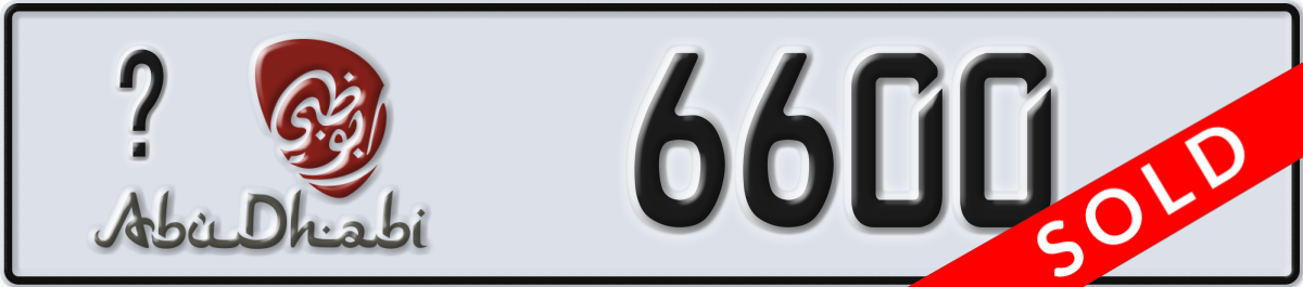 abu dhabi License Plate Number 6600 Code _