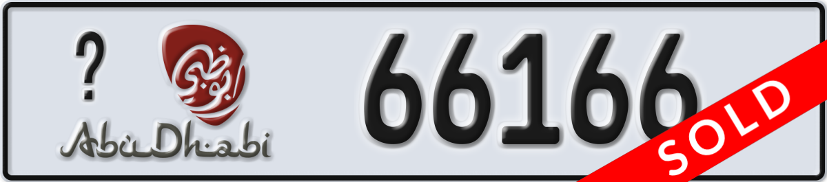 abu dhabi License Plate Number 66166 Code _