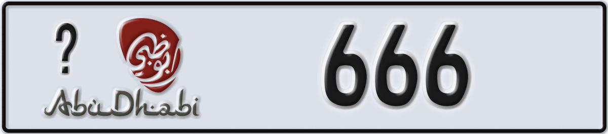 abu dhabi License Plate Number 666 Code _