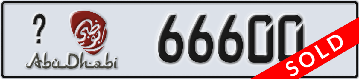 abu dhabi License Plate Number 66600 Code _