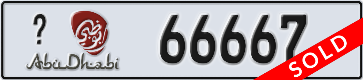 abu dhabi License Plate Number 66667 Code _