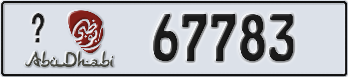 abu dhabi License Plate Number 67783 Code _
