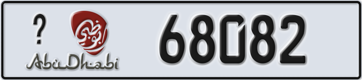 abu dhabi License Plate Number 68082 Code _