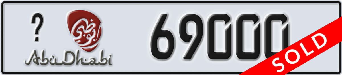 abu dhabi License Plate Number 69000 Code _