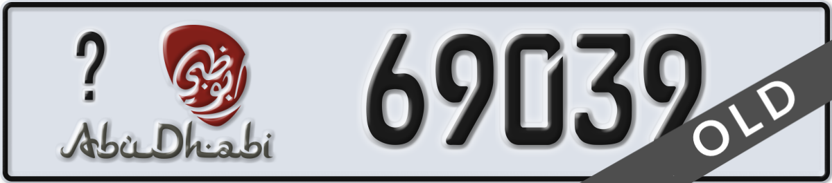 abu dhabi License Plate Number 69039 Code _