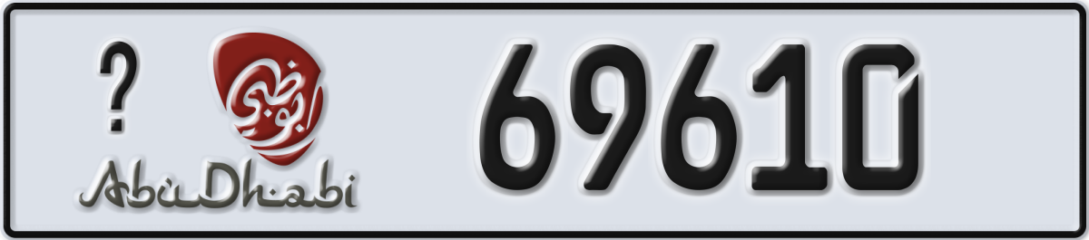 abu dhabi License Plate Number 69610 Code _