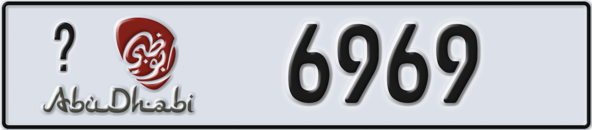 abu dhabi License Plate Number 6969 Code _