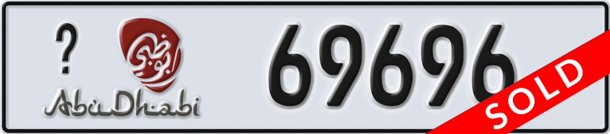 abu dhabi License Plate Number 69696 Code _