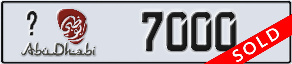 abu dhabi License Plate Number 7000 Code _