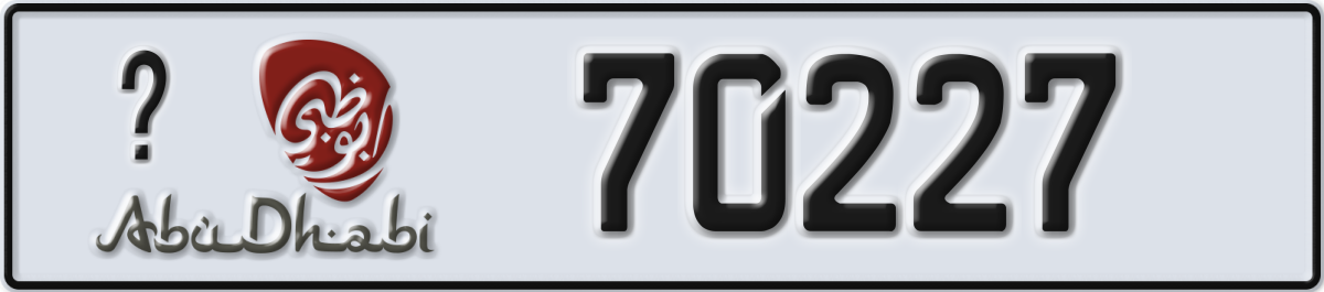 abu dhabi License Plate Number 70227 Code _