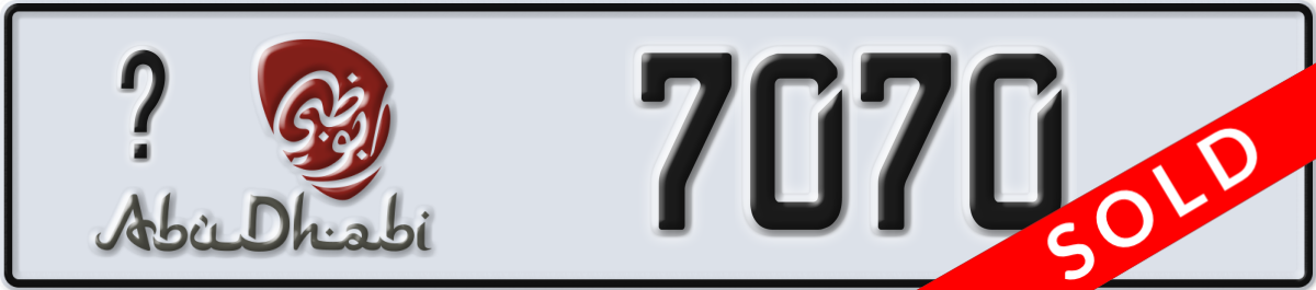 abu dhabi License Plate Number 7070 Code _