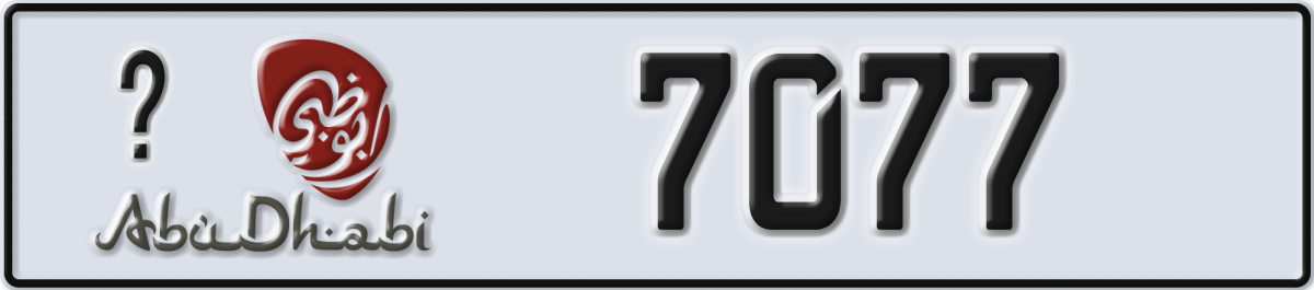 abu dhabi License Plate Number 7077 Code _