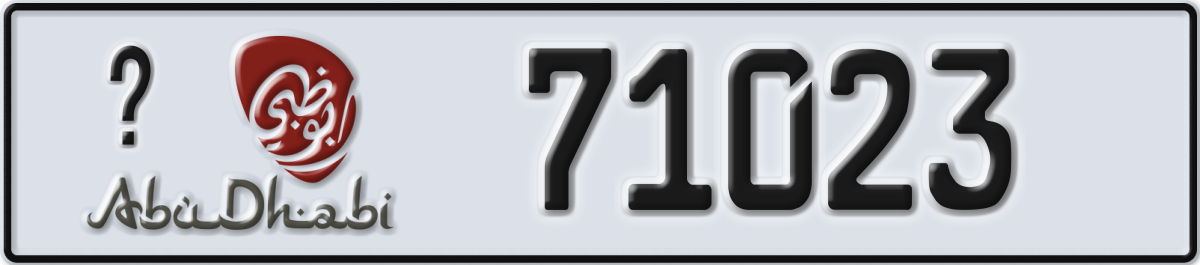 abu dhabi License Plate Number 71023 Code _
