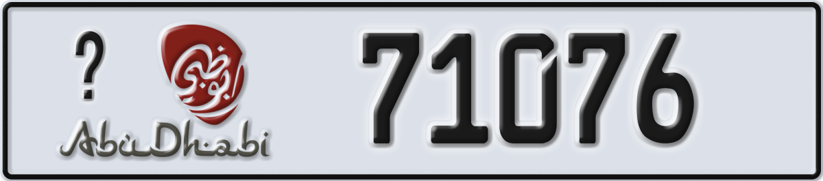 abu dhabi License Plate Number 71076 Code _