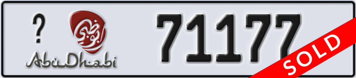 abu dhabi License Plate Number 71177 Code _